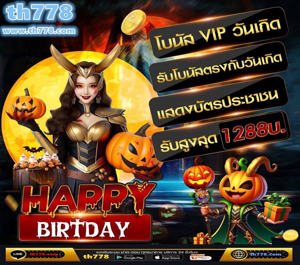 เครดิตฟรี ไม่ต้องฝากไม่ต้องแชร์แจกจริง 100% ✓ ลิงก์ : https:funtube  clickclear ✓ #เครดตฟร_ไมตองฝากไมตองแชรแจกจรง_100 #เครดตฟรไมตองฝากไมตองแชรแจกจรง