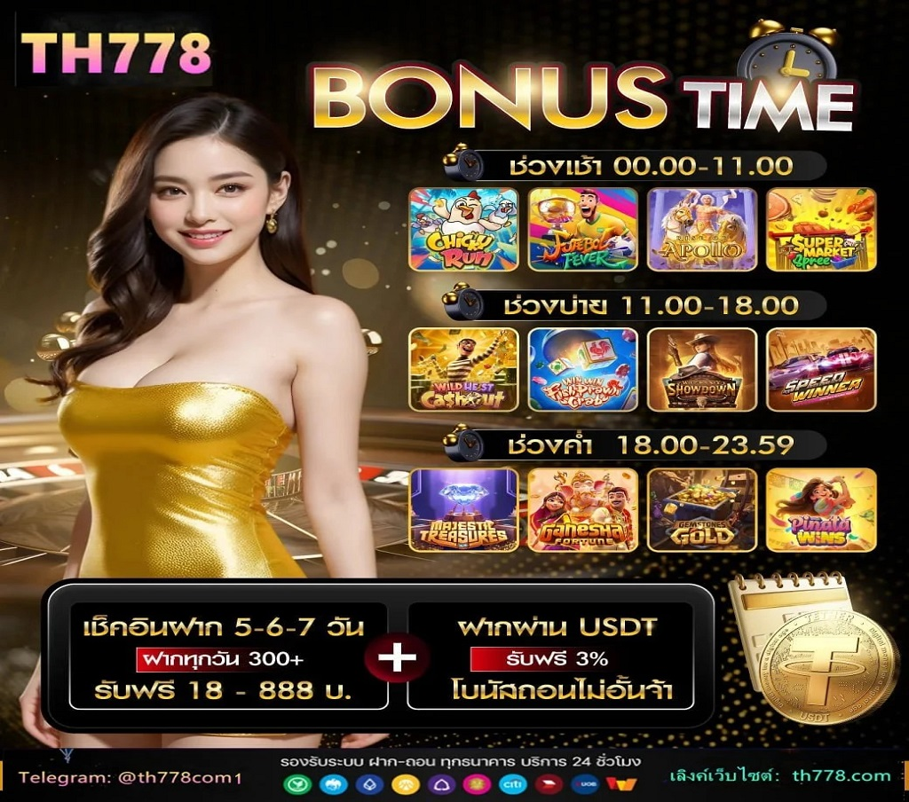 โปรสล็อต ฝาก 1 รับ 100 คือ โปรโมชั่นที่ให้ผู้เล่นฝากเงินเพียง 1 บาท และได้รับเครดิตเพิ่มอีก 99 บาททันที รวมเป็น 100 บาท เป็นการเพิ่มทุนในการเล่นสล็อตออนไลน์ให้กับผู้เล่น  2  โปรฝาก 1 รับ 100 ถอน