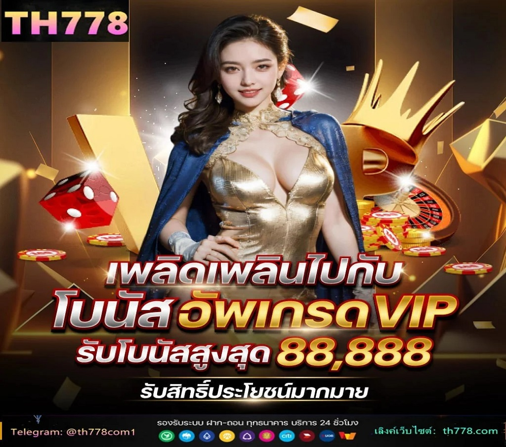 รวมเว็บ เครดิตฟรี ที่ดีที่สุดแห่งปี · 1  123U2 · 2  789PRO · 3  123UP · 4  Kingkong89 · 5  Lungchai