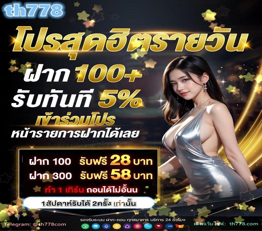 สล็อต เว็บตรง เครดิตฟรี 100 ไม่ต้องฝาก ไม่ต้องแชร์ แจกเครดิตฟรี 50 วันนี้ล่าสุด รับง่ายๆ วอเลท #เครดิตฟรี #เครดิตฟรีไม่ต้องฝาก #เครดิตฟรีต้องแชร์ วิธีกรอกโค้ด