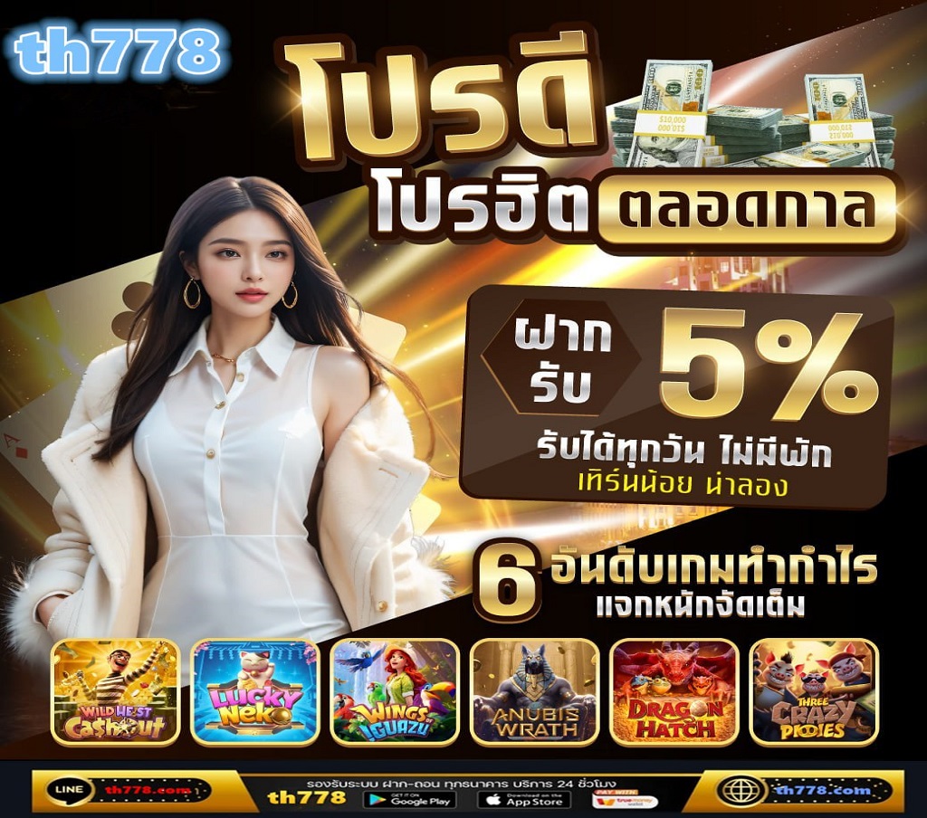 SAWAN369 เป็น เว็บสล็อต PG 369 ที่ต่อท้ายด้วยเลขมงคล 369 เพื่อเป็นความสิริมงคลแก่ผู้เดิมพัน ในกาเรข้าเดิมพพันกัทางเว็บ PG 369 เว็บสล็อตPG369 เป็น เว็บสล็อตPGเว็บตรง ที่มีโปรโมชั่นสมาชิกใหม่ ฝาก19