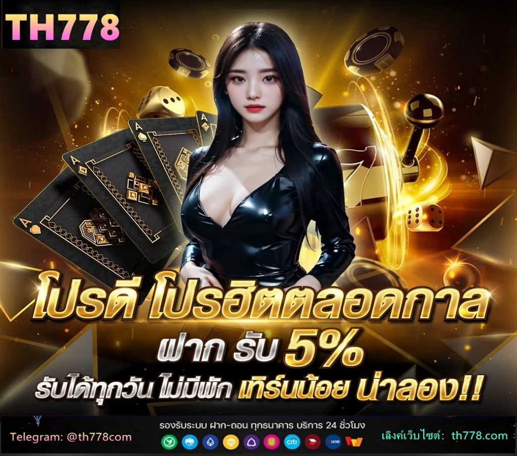 สัมผัสประสบการณ์ สล็อตแตกง่าย อัปเดตเกมใหม่ทุกเดือน ทดลองเล่นสล็อตฟรี!ทุกค่าย; แนะนำ 6 เกมสล็อตเว็บตรงยอดฮิต จัดเต็มฟรีสปิน ไม่อั้น สล็อตมาแรง อันดับ 1  Fortune